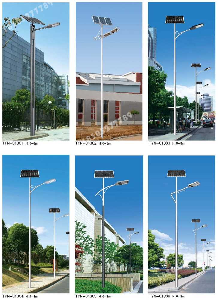 曲靖市市政道路太阳能路灯